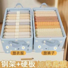 可摺疊鋼架衣物收納箱, 1個, 2個裝籃板47*28*20