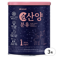 아이배냇 컨피던트 순 산양 분유 1단계, 400g, 3개
