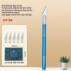 도구 큐빅 보석 큐빅비즈 공예용 커터 조각칼 공예, 1개, 시안 각인칼 A4 받침판 포함