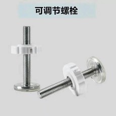 護欄配件 護欄配件連接件接口門欄用平面頂螺栓卡槽 嬰兒樓梯護欄兒童安全圍欄防護欄杆配件 護欄配件, 1個,護欄螺栓70mm