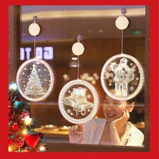 성탄절 커피숍 장식 크리스마스 라이팅 등기구 인테리어 조명 카페 63599PC 1개, 징글벨