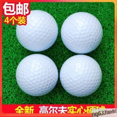 【臺灣出貨】4個球包郵全新高爾夫球雙層練習球室內軟球保健按摩-奢尚匯品, 1個
