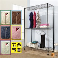 黑烤漆鐵力士強固型附布套三層雙桿衣櫥附輪子(120x45x185CM) - 防塵防潮 移動方便, 綠白條紋, 綠白條紋