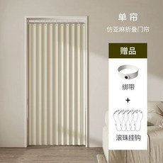 소파 피에르폴랑 파샤 Cloud 고정형 체어 구름 회전소파 스툴 양털 의자, D. 문폭 5580cm 적용 커튼폭 00cm 높이 20