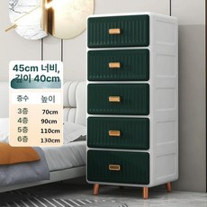 속옷서랍장 정리함 보관함 정리, 1개, 45cm 그린