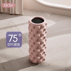 升級款 60cm 實心狼牙泡沫軸 肌肉放鬆 瑜伽輔具, 33cm 粉色 實心, 1個