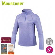 Mountneer 女膠原蛋白長袖排汗衣