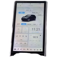 LUXGEN n7 中控螢幕鋼化膜 輕薄疏水防油保護貼, 儀表鋼化膜