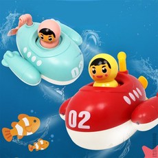 일상발견 목욕장난감 서브마린 물놀이완구 물놀이용서브마린장난감낱개 목욕인형