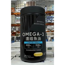 SPORTS RESEARCH Omega-3 濃縮魚油 150粒, 1個, 150顆