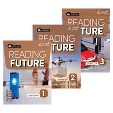 Reading Future Develop 1 2 3 선택 (SB+App), 1번