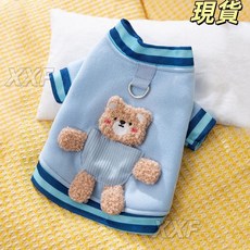 秋冬季寵物服飾口袋立體小熊牽引小型犬泰迪比熊兩腳衛衣狗狗衣服, 洛米棕小熊（可牽引）,XXL（建議體重7.5-10.0公斤）, 1個