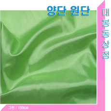 스타베어 양단원단(실크느낌)테이블보.보자기천.배경천.한복천.공단.폭110cm/한국산, 겨자색, 1개