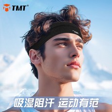 運動髮帶 吸汗頭巾 跑步 健身 籃球 導汗止汗頭帶, 1個, 暗夜黑【透氣導汗丨肆意運動】,24款【科技面料-速幹舒適-運動有範】