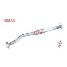 昇鈺 NISSAN Q-RV QRV 2.0 前段 消音器 排氣管, 1件, 排氣管x1