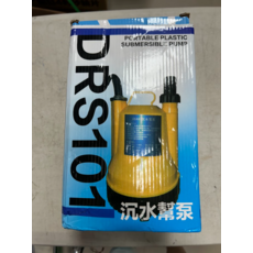 ASAH 沉水幫泵 Portable Plastic Submersible Pump, 1個