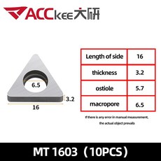 ACCKEE 10pcs 커터 바 심 MT1603 MT2204 STM1603 MW0804 MD1103 MD1504 MD1506 MS1204 MC1204 MV1603 합금 패드 도구베