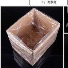 加厚塑料收納袋 防塵防潮薄膜袋, 1個