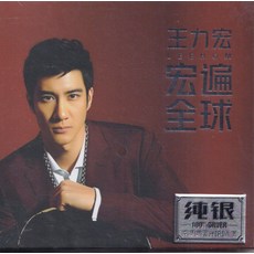 王力宏 宏遍全球 純銀HIFI CD專輯, 如圖所示