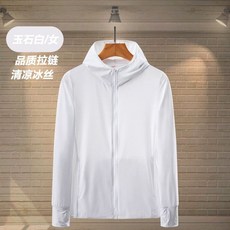 여성 긴팔 UV 차단 파카 감촉 쿨링 시원한 여름용 통기성 메쉬 간절기 좋은