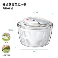 按壓式沙拉甩幹甩水機淘洗菜盆脫水洗菜瀝水籃家用茶几水果盤神器, 中號3L白色【快速甩水 洗菜去污】:如圖所示