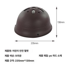 밸런스 스쿠터 유아용 슬라이드 카트, 1개, 1cm, 헬멧