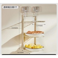 흡착식 무타공 철제 주방 벽수납 선반 2세트 다용도수납 틈새 접이식 벽걸이 그릇정리, 1. 화이트