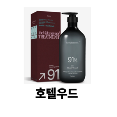 헤트라스 비단결 퍼퓸 헤어 트리트먼트 호텔 우드, 1개