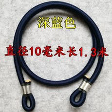트램폴린 고무줄 밴드 호환 원형 부품, 2. 파란색 직경 10mm 길이 1.3m, 1개