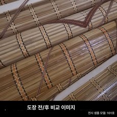 대발 문발 주문제작 창문 현관 출입문