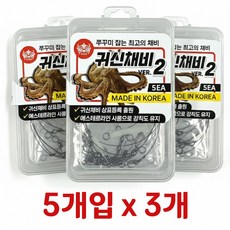 우럭귀신 귀신채비2 쭈꾸미 갑오징어 가지채비 고스트피싱, 3개
