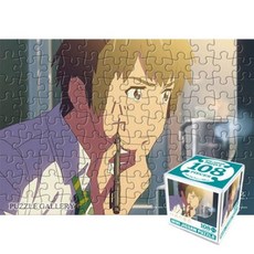 직소퍼즐 타키 너의 이름은 미니퍼즐 108조각 56587pc 1(pc), 1개