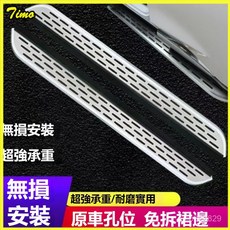 TOYOTA RAV4 榮放 威蘭達 汽車迎賓踏板 專用側踏板 原廠款, 單只不帶支架（款式價格諮詢客服）,09-14RAV4/榮放