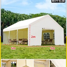 야외 행사용 그늘막 포장마차 텐트 바람막이 천막 대형 차양막, 1, AV. 베이지