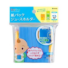 兒童防擠壓杯套