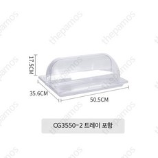 케이크 빵덮개 아크릴 돔케이스 푸드 베이커리 투명 특대 케익커버 음식 케익, 1개, cg3550-2 단일 개방형 가로 덮개