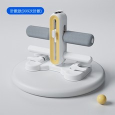 仰臥起坐輔助器材 強勁吸附捲腹器 瘦卷腹肌鍛鍊健身器, 計數款, 計數款