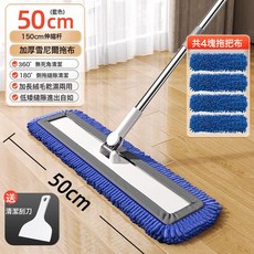 平板吸水拖把乾濕兩用家用瓷磚清潔神器, 共4布藍50cm正品長絨+1.5m伸縮杆送刮刀:如圖所示, 1個