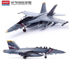 1대72 미해군 FA-18F 바운티헌터스 프라모델 전투기 비행기 공군기 모형완구 +Y0711JS, ##상품선택#
