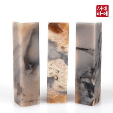 서예아이 파림석 낱개 (3푼~1치) - 정방형/두인 중 택1 / 전각돌 전각재료 낙관재료 수제도장 전각연습 전각수업 도장만들기, 1개