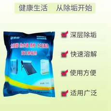 這不是魔術 免拆除垢 強力水管鍋爐水箱清洗劑 多功能, 1個