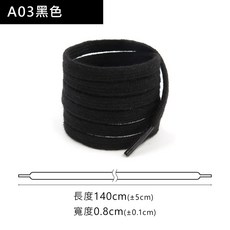 糊塗鞋匠 優質鞋材 G207 純棉復古雙層扁鞋帶140cm 粗棉麻繩鞋帶