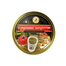 Brivais vilnis 토마토소스 훈제청어 통조림 240g, 1개