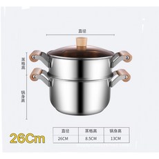 匠心之鍋 多功能湯鍋煮麵鍋 家用加厚加大 煮燉多用鍋具, 1個, 26Cm蒸鍋Carpenter,食品級不鏽鋼Stainless 304