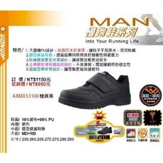 ARNOR 男鞋 ARMX53160 魔鬼氈穿脫便利 防潑水緩衝避震 柔軟舒適夜間反光 橡膠底防滑耐磨介護鞋方便鞋