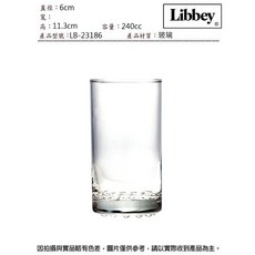 Libbey 玻璃杯 LB-23186 240cc 果汁杯 啤酒杯 水杯, 1個