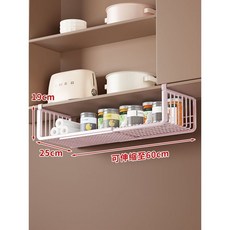 懸掛式廚房收納籃：可伸縮櫥櫃內分層掛籃，多功能吊櫃下掛架，紙巾架, 1個, 粉色網格伸縮掛籃單個裝