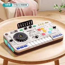 디제이 disk 플레이어 장난감, 화이트 DJ USB 선물상자, 1개