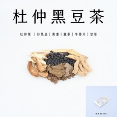杜仲黑豆茶 養生茶包, 1個