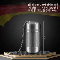 차 인퓨저 스테인레스 스틱형 차망 유니버셜 찻잎거름망, 1개, 기본 색상